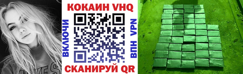 Купить наркотики Жиздра Гашиш  Кокаин  Меф мяу мяу  Марихуана 