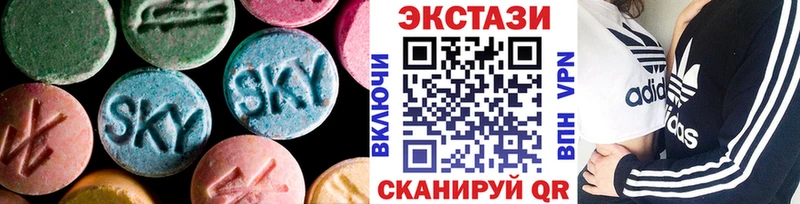 нарко площадка телеграм Жиздра Ecstasy диски купить цена