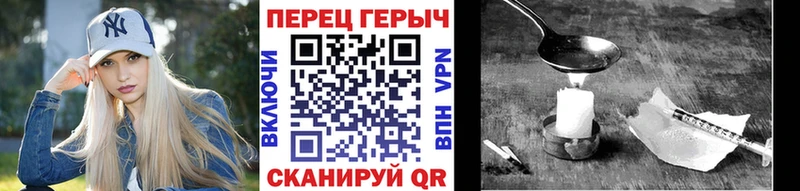 ссылка на мегу ссылки Жиздра Героин Heroin