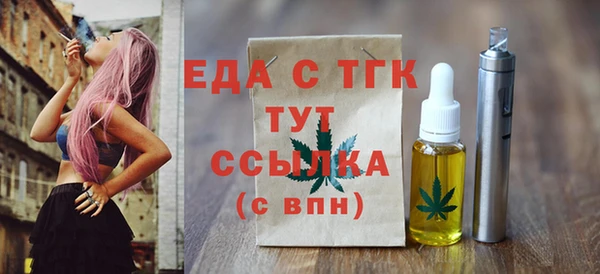 2c-b Беломорск