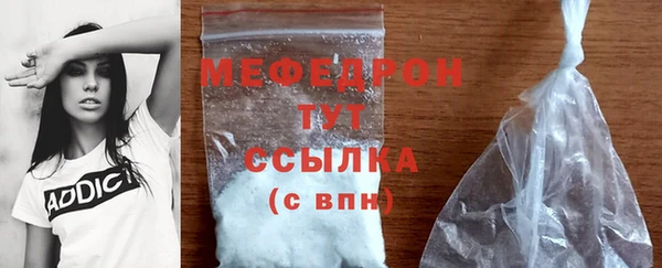 экстази Белоозёрский
