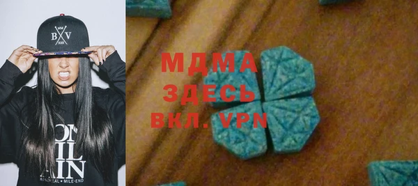 mdma Белокуриха