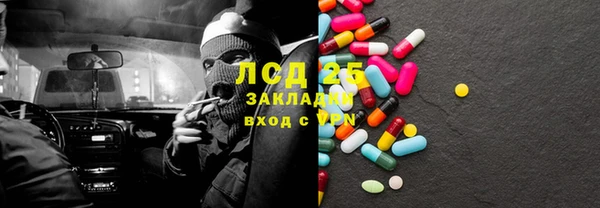 2c-b Беломорск
