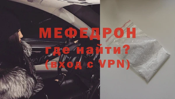 2c-b Беломорск