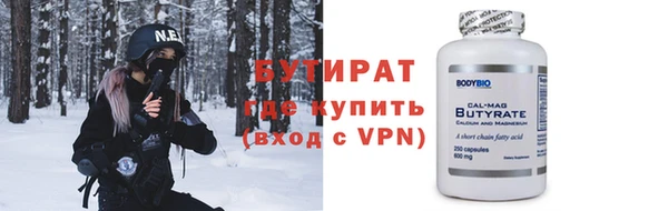 экстази Белоозёрский