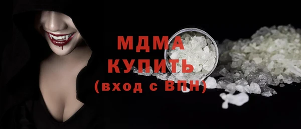 mdma Белокуриха