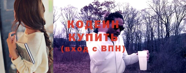 экстази Белоозёрский