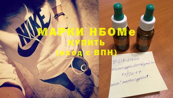 экстази Белоозёрский
