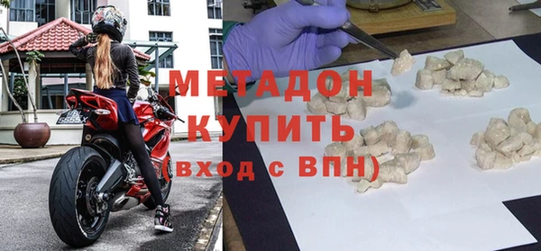 экстази Белоозёрский