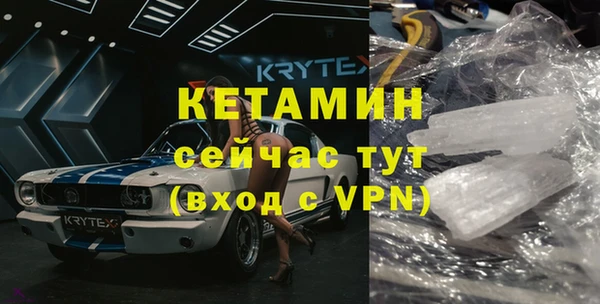 экстази Белоозёрский