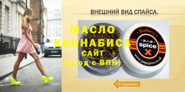mdma Белокуриха