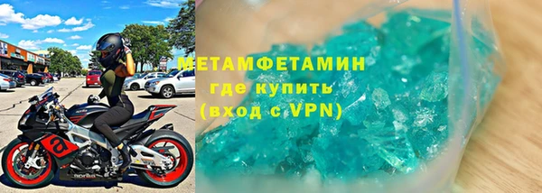 2c-b Беломорск