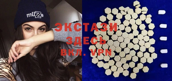 mdma Белокуриха