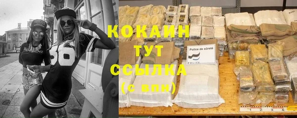 экстази Белоозёрский