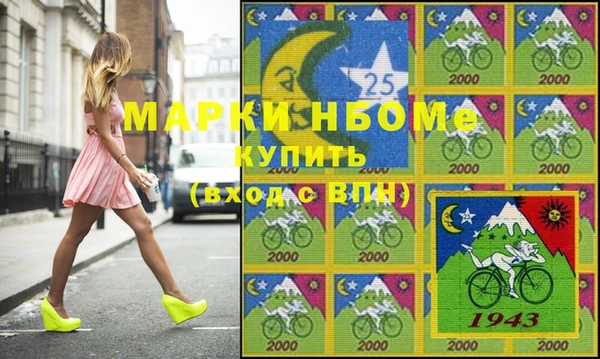 mdma Белокуриха