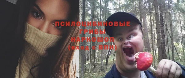 экстази Белоозёрский