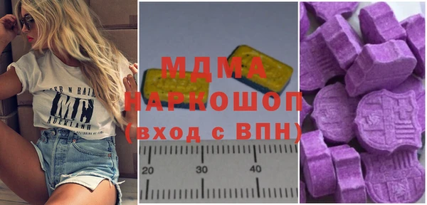 mdma Белокуриха
