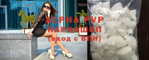 экстази Белоозёрский