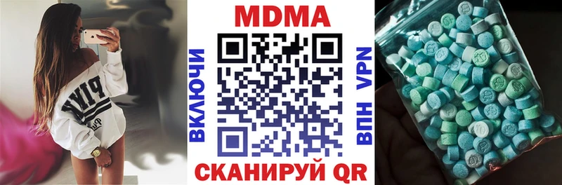 площадка как зайти  Жиздра  МДМА кристаллы 