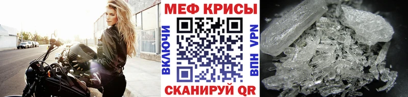 МЯУ-МЯУ кристаллы  купить наркоту  ссылка на мегу как зайти  Жиздра 