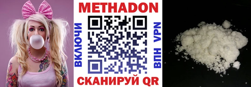 Метадон белоснежный  продажа наркотиков  Жиздра 