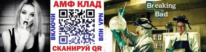 Метамфетамин винт  купить   Жиздра 