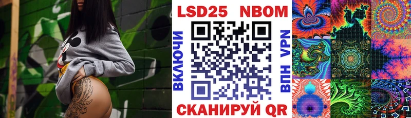 закладки  Жиздра  Марки N-bome 1,5мг 