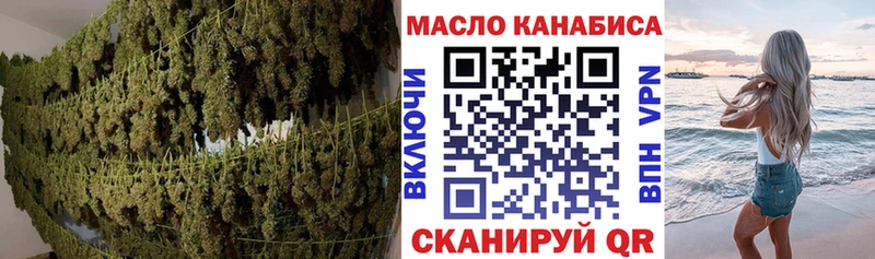 ТГК вейп с тгк  Жиздра 