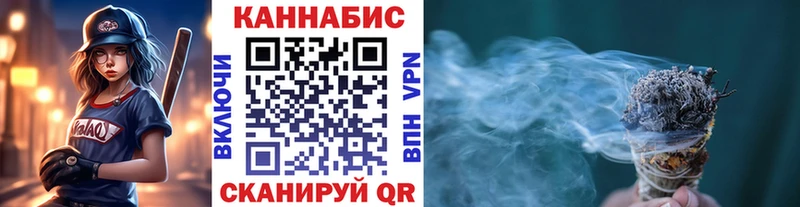МАРИХУАНА тримм Жиздра